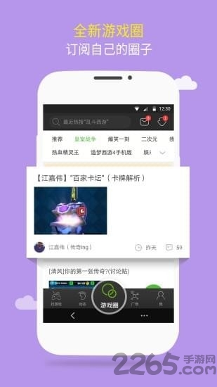 2344游戏盒子官方版(暂未上线) v5.0.2.0 安卓手机版 2