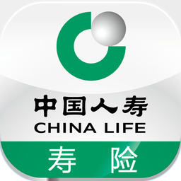 中国人寿寿险app最新版下载(中国人寿寿险app下载安装)