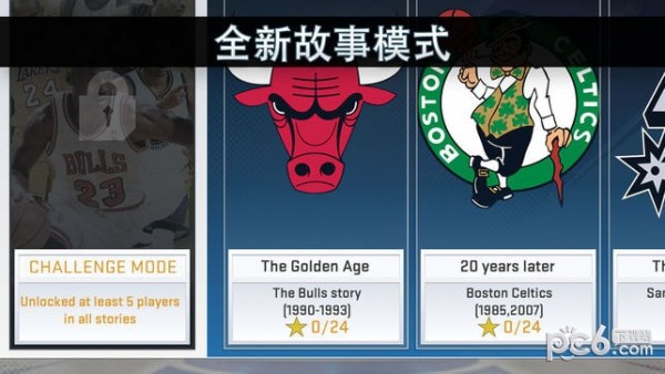 nba2k19手机版下载