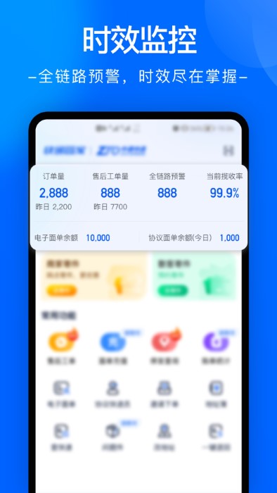 中通快运单查询物流下载
