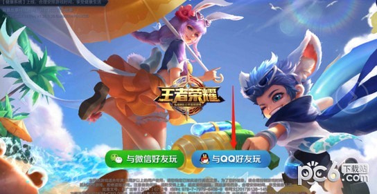 宙斯租号上号器下载