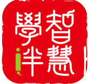智慧学伴学生版app下载(智慧学伴学生端下载)
