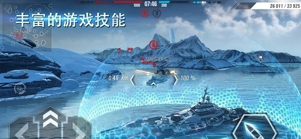 太平洋战舰大海战
