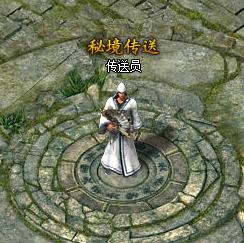 贪玩蓝月传奇手机版官方下载