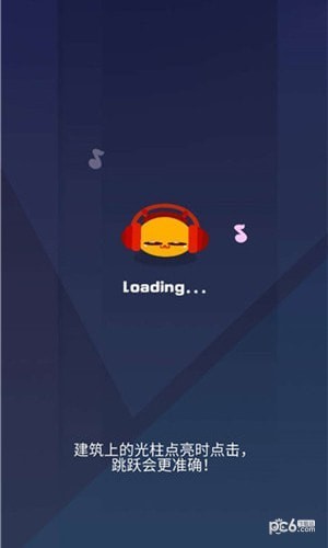 抖音音跃球球游戏下载