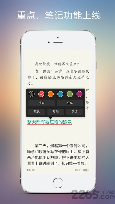 豆丁阅读app v2.5.1 官网安卓版 0