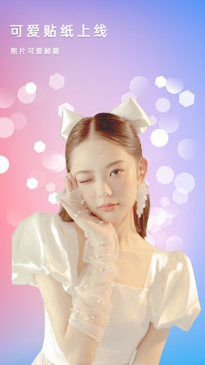美相机app v1.3 安卓版 2