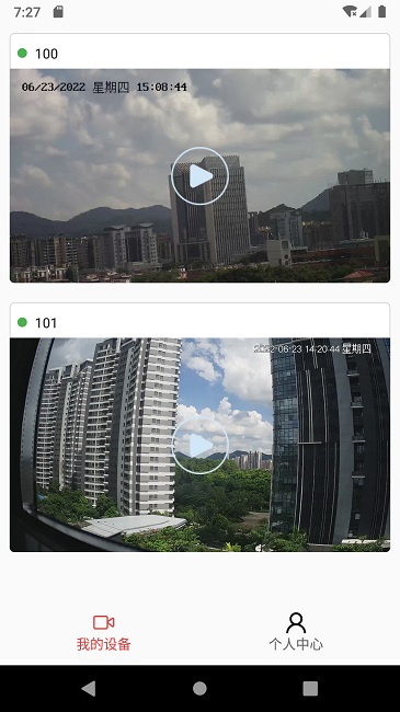 天御卫士软件下载