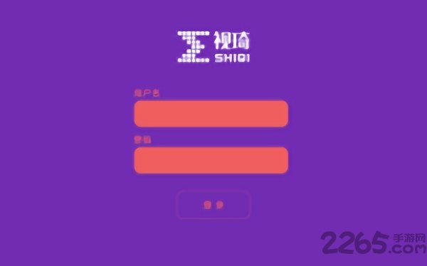 视琦app v1.0 安卓版 1