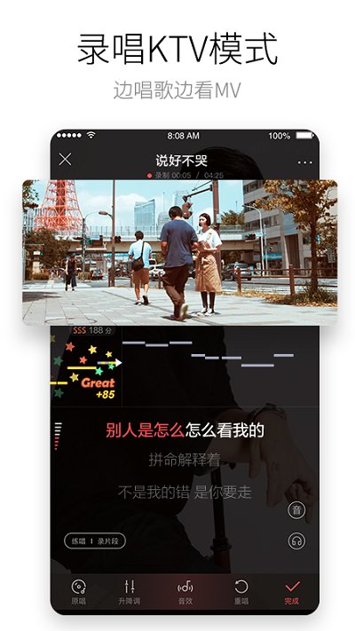 酷狗唱唱旧版本 v1.7.5 安卓版 0