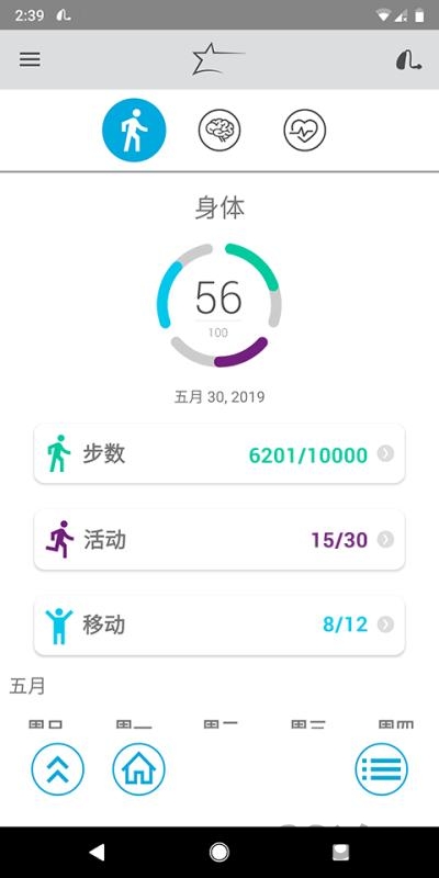 thrive app v3.2.0 安卓版 0