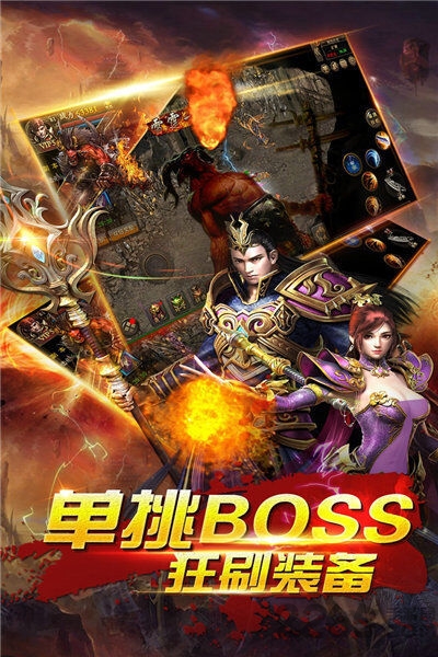 原始征途游戏 v1.43.0.7 安卓版 2