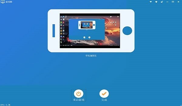 游戏串pc端 v1.7.0 官方服务端 1