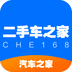 汽车之家二手车安卓版v8.24.7(汽车之家二手车app下载)