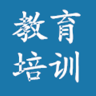 福建教育培训网安卓版下载(福建教育培训网app下载)