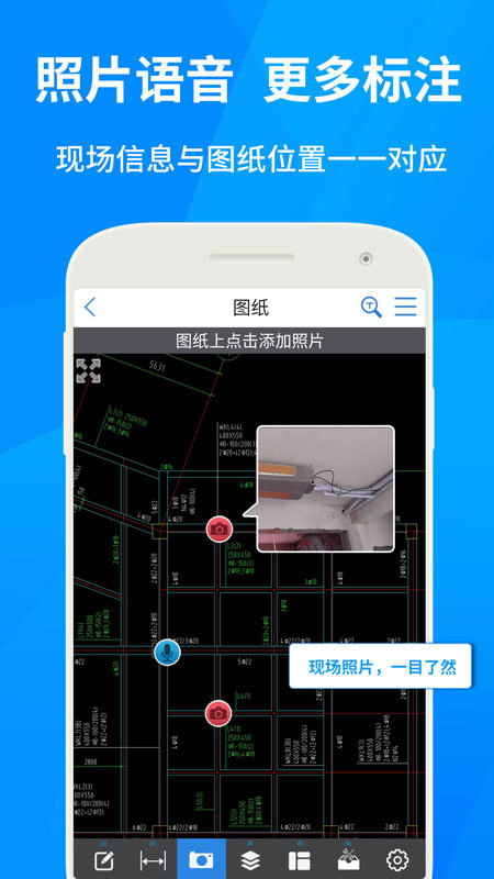cad快速看图软件 v5.8.7 官方安卓版 2