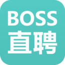 Boss直聘安卓版v10.190(boss直聘app下载)