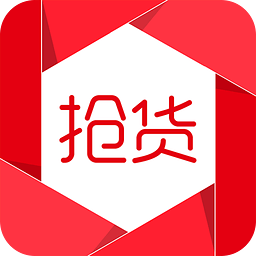 抢货神器下载(抢货app下载)