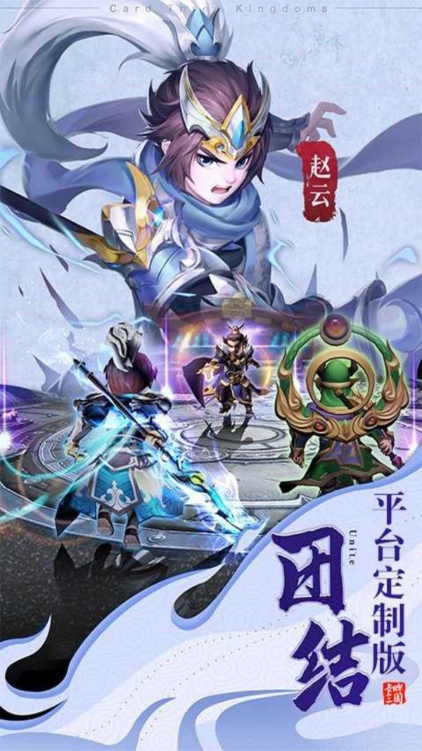 群英传奇