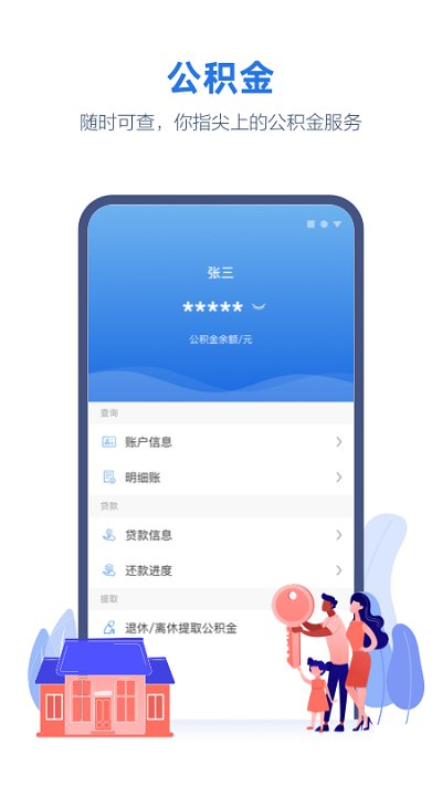 线上三门峡最新版本 v2.5.1 安卓官方版 0