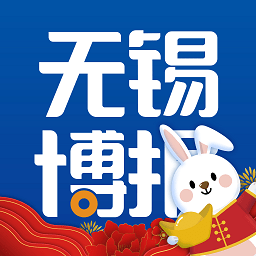智慧无锡手机版(改名无锡博报)下载(智慧无锡app下载)