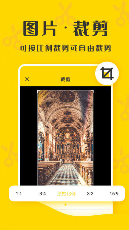 截图精灵助手app v2.6.5 安卓版 2