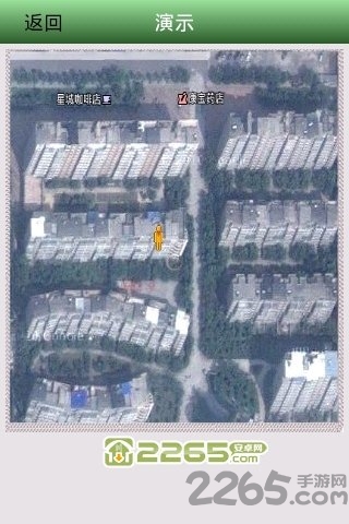 中国移动电话gps定位 v1.1.2 安卓版 3