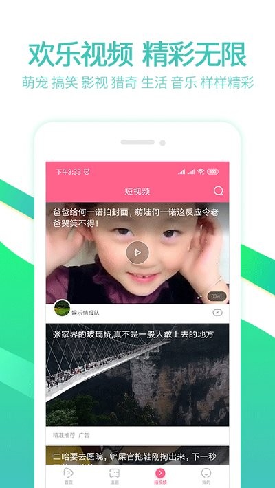 泰剧网2023最新版 v1.8 安卓手机版 3