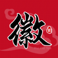 徽采云安卓版下载(徽采云app下载)