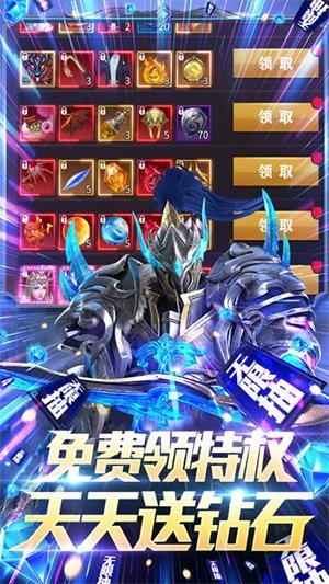 多兰大陆无限钻石版