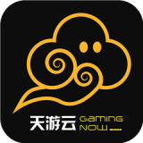 天游云游戏安卓版(天游云游戏下载)