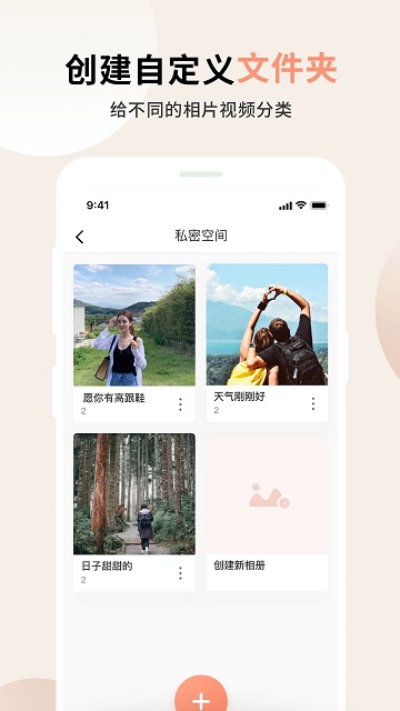 芭乐软件下载