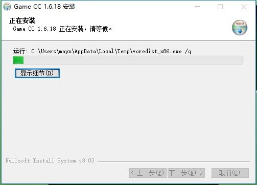 游戏串pc版下载