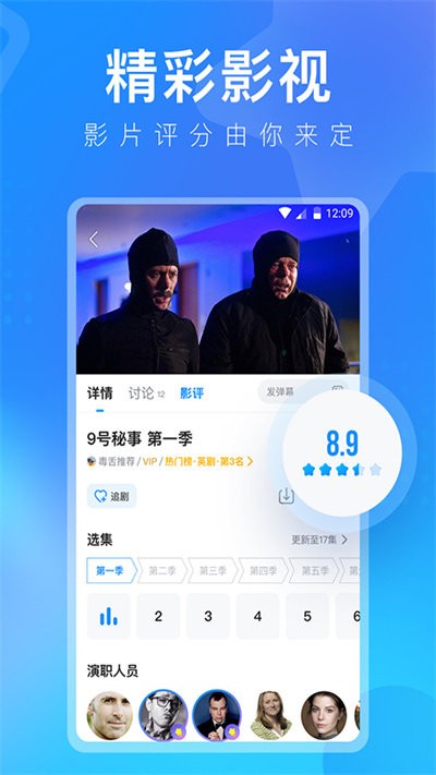 多多视频app最新版2023 v5.21.8 安卓正版 2