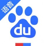百度语音版安卓版v10.0.10.11(百度语音版app下载)
