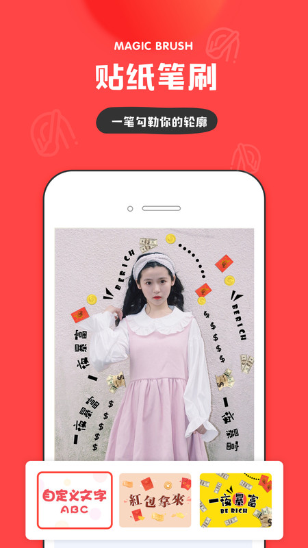 in软件 v3.4.119 官方安卓手机版 0