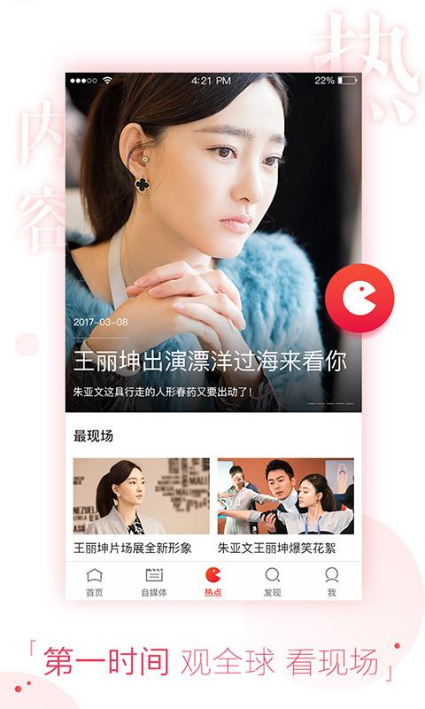 影吧播放器 v3.0.2 安卓版 2