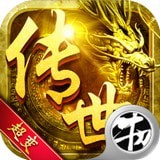 传世超变安卓版下载(传世超变版下载)