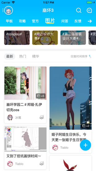 米哈游游戏平台手机版下载