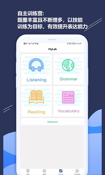 ismart学生软件 v2.6.0 安卓端 0