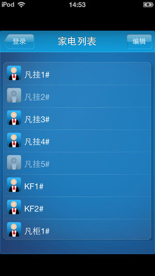 美的空调遥控器手机版(美居) v8.14.0.6 安卓版 0