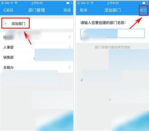 今目标app下载
