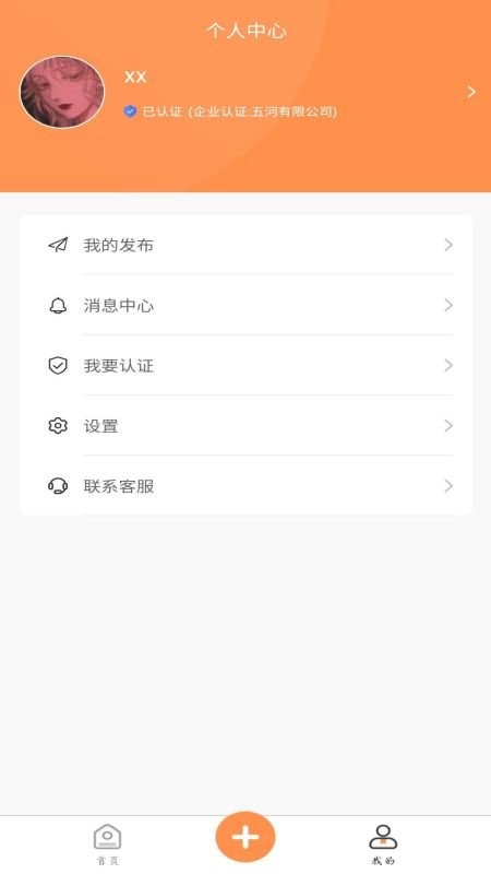 学生宝藏君app v1.2.0 安卓版 3