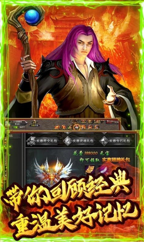 一剑西来天外飞仙