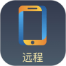 远程协助控制安卓版下载(远程协助控制app下载)