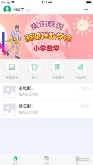 堂堂网