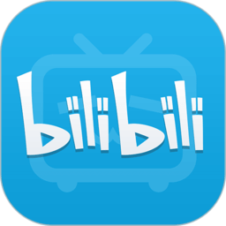 bilibili蓝色概念版下载(哔哩哔哩蓝色概念版下载)