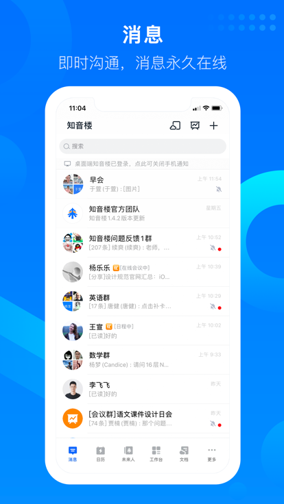 知音楼官方版 v1.6.9.5 安卓最新版 0