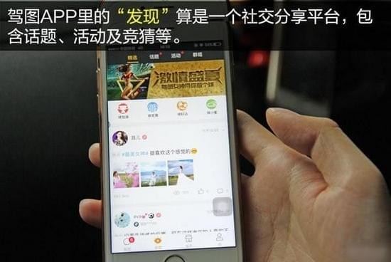 驾图盒子