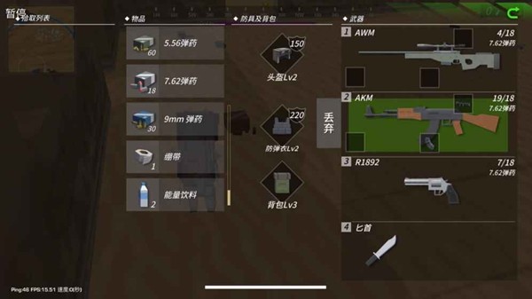 百人大逃杀官网下载
